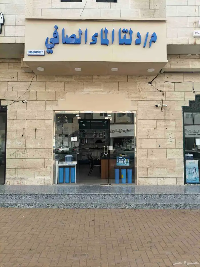 اجهزه وصيانه تحليه منزليه 3