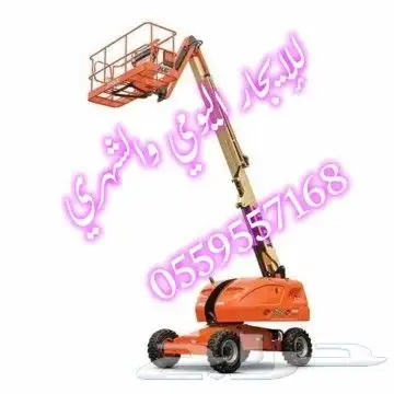 Scissor Lift for Rent with Delivery  Tabuk  Weekly Monthly o 33