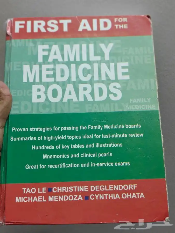 Miscellaneous Medical Books 6