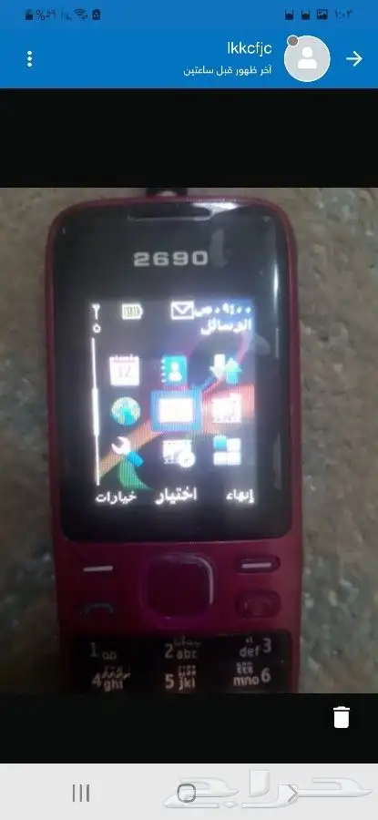 للبيع جولات واجرام نوكيا وبطاريات قديمه وشواحن 4