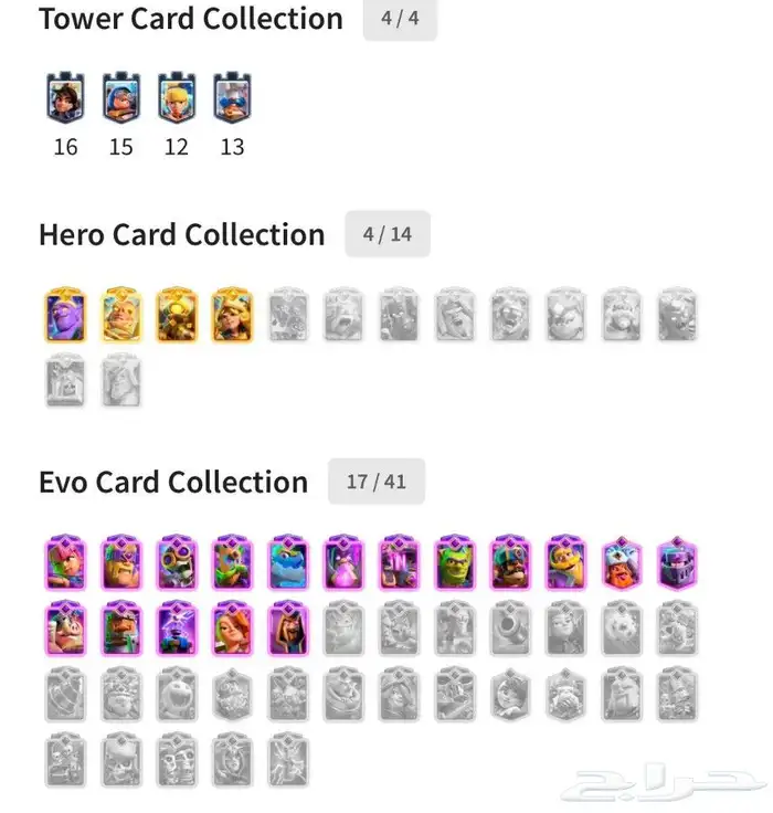 Clash Royale Account 1