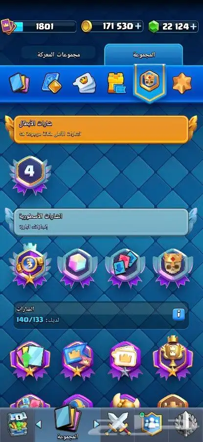 Strong Clash Royale Account 9