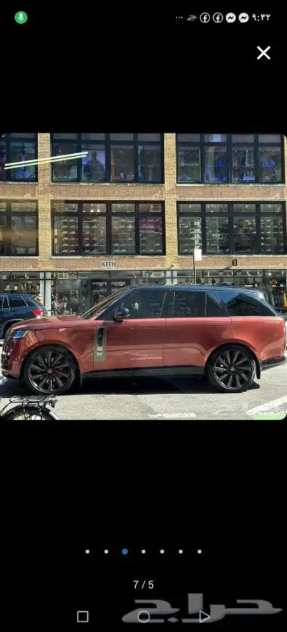 جنوط رن جرفر 2026 4