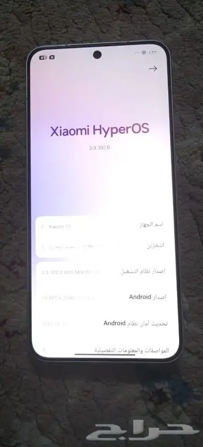 Xiaomi 15 Regular 3