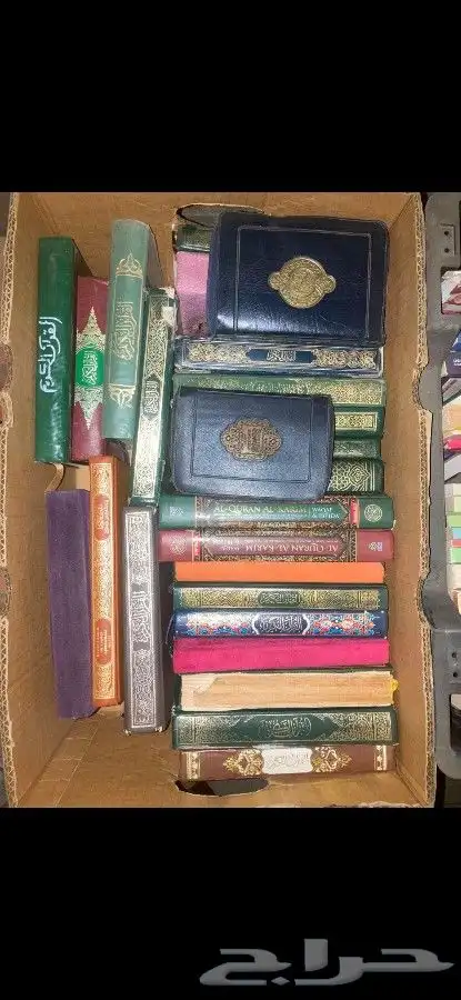 قران كريم 4