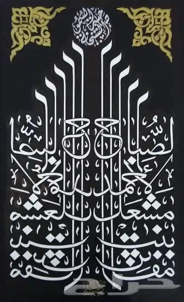Jeddah Calligrapher and Artist 30 Years of Experience 9