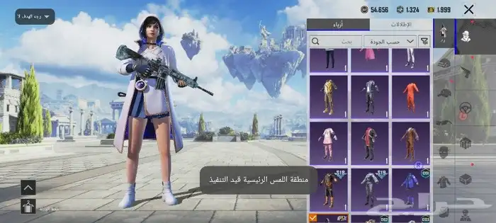 PUBG Account Ice M4 Account Level 57 For Sale 31