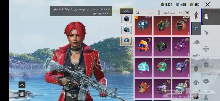 PUBG Account 6