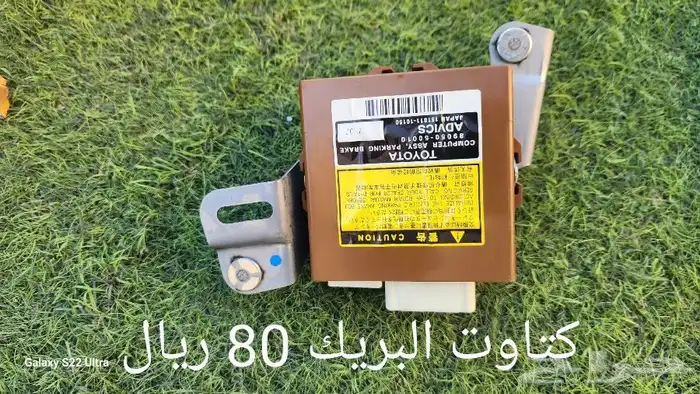 Lexus LS 460 Engine Parts and Accessories 30
