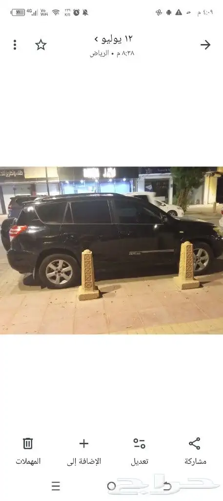 Toyota RAV4 2006 3
